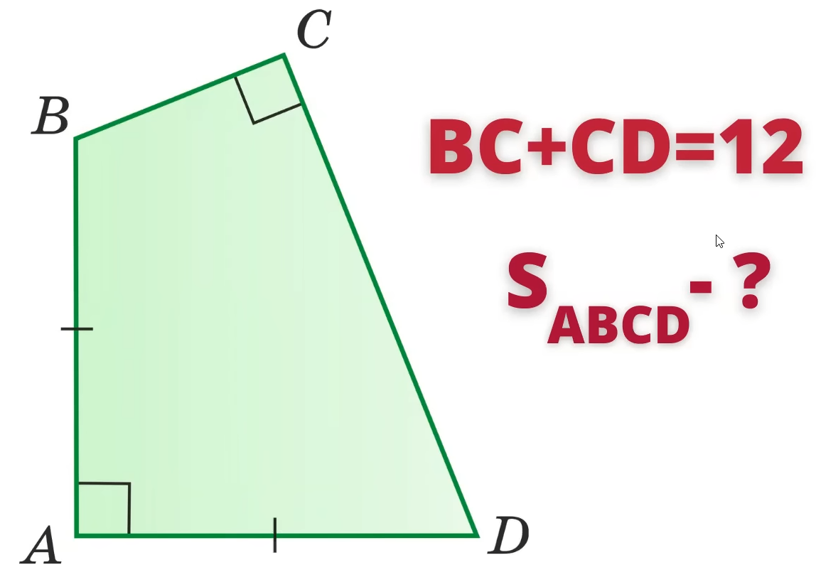 Знайти площу чотирикутника, якщо BC+CD=12 (7 - 9 клас) - Новатіка