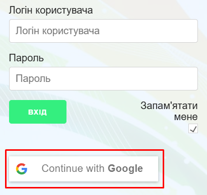 Кнопка Continue with Google